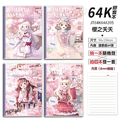 便攜式 英語背單字本 單字記憶本 87張 小號筆記本3