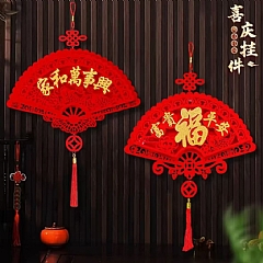 馬年新年過年福字立體掛件絨布新年扇形福字掛飾(影片必看)2