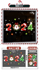 2024年聖誕節靜電貼櫥窗裝飾場景佈置元旦貼3