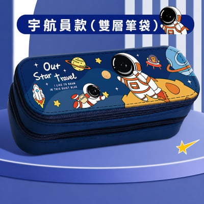 小學生文具盒大容量太空人 雙拉鍊 雙層小學生文具盒防水耐髒筆袋(影片必看)3