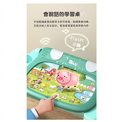 寶麗2006 點讀學習桌兒童早期教育機 寶寶幼兒識字卡片插卡智能益智玩具 4合1點讀學習桌(影片必看)06