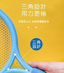 兒童泡棉球拍 兒童羽球拍 兒童羽毛球拍 兒童球拍 兒童羽球 兒童網球(影片必看)7