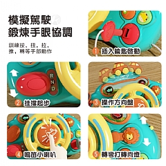 兒童方向盤早期教育YL201玩具寶寶仿汽車嬰兒車推車遛娃(影片必看)5