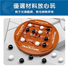 軌道邏輯棋益智玩具軌道邏輯棋雙人對戰桌遊20239-B(影片必看)5