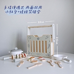 北歐風迷你廚房木製炒菜套裝5