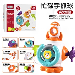 安撫神器忙碌球手抓球益智感觀六面體早期99-17教育轉樂玩具YL2022(影片必看)4