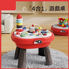 皇兒多功能學習桌 四合一學習桌 HE0509滾珠積木 遊戲桌(影片必看)2