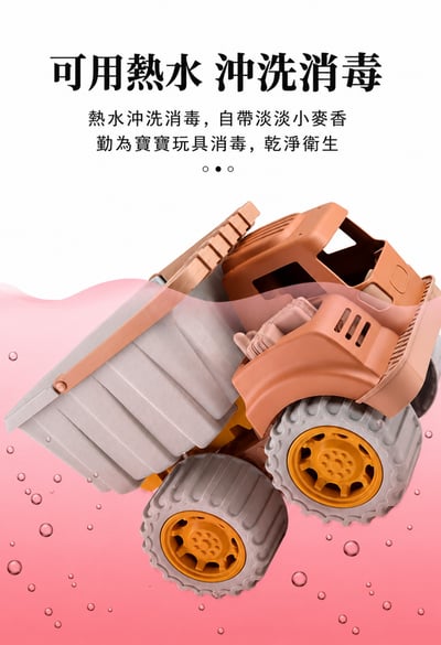 推土工程車 麥稈環保材質 慣性滑行玩具 沙灘玩具 工程車玩具8019W-8008W-8007W (影片必看)4