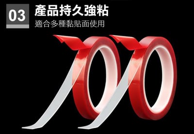 強力透明雙面膠帶 撕下不留殘膠4