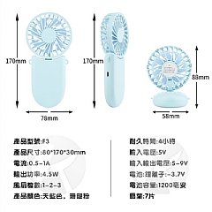 便攜小型折疊掛脖風扇usb小風扇迷你6