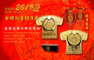 台灣製新年 神衣指環扣 金身 媽祖娘娘 財神爺 好運手機扣環 好運 好旺 發財2
