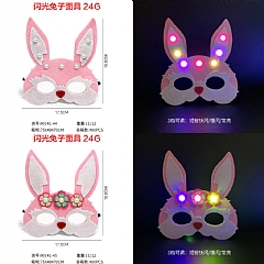 萬聖節E-2卡通面具 閃燈造型面具3