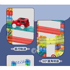 彩窗磁力軌道車 磁力片6709電動磁力軌道車-348pcs（內含2輛車)(影片必看)6