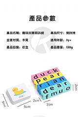 蒙特梭利英語卡藍紅盒 拼單字對戰拼寫單詞早教教育英語卡片益智遊戲 英文 學習教具 玩具與遊戲 益智(影片必看)6