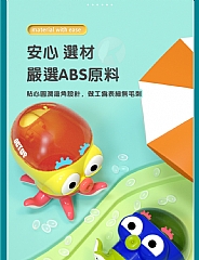 戲水八爪魚寶寶愛上戲水玩具洗澡浴室洗澡戲水洗澡玩具(影片必看)4