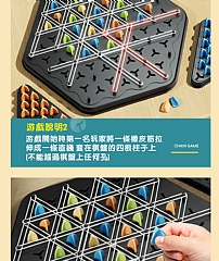 連鎖棋 輯思維益智玩連鎖棋桌遊親子互動遊戲 桌遊(影片必看)7