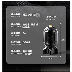 迷你特務 小男孩原子彈 鑰匙圈5