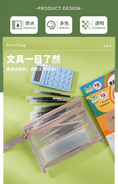 A6透明網紗雙層拉鍊文件袋 手提資料袋 考卷收納袋 文件收納袋 學生補習袋 大容量（22×13cm）(影片必看)3