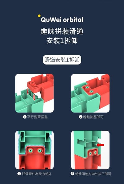兒童浴室戲水軌道玩具CY174 花灑流水轉轉樂 洗澡玩具60PCS豪華組 【英文彩盒】(影片必看)9