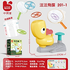 汪汪飛碟戶外玩具竹蜻蜓彈射腳踩男女孩飛盤201-1Y(影片必看)3