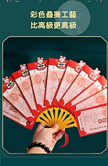 新年扇子兔年紅包 過年折疊創意紅包扇子6卡(影片必看)3