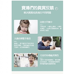 B啟蒙早期教育益智購物清單手眼協調訓練親子互動桌遊玩具2