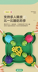 烏龜吃豆玩具3398益智桌遊青蛙吃豆親子互動(影片必看)6