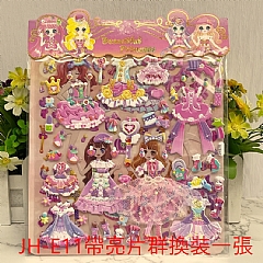 公主換裝貼紙 立體泡泡粘貼畫雙層帶蕾絲5