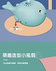 網紅電動懸浮吹球小鯨魚電動風扇懸浮吹球玩具(影片必看)4