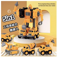 迴力合金五合體工程車0783-3657