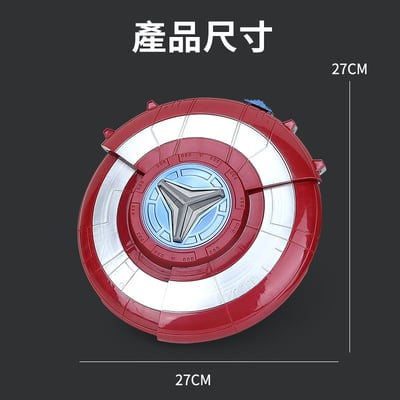 盾牌 隱藏式軟彈發射器美國盾牌 1311 ( 影片必看)4