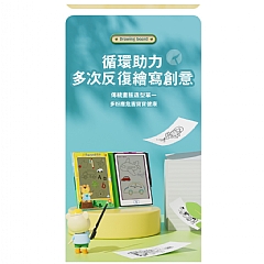 【 現貨】8.5吋液晶臨摹寫字板 液晶塗鴉電子手寫本 LCD寫字板 透明臨摹手寫板 兒童繪畫板(影片必看)7