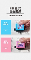 滾動印章小學兒童數學口出算題神器印字小學生加減乘除練習題8