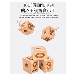 架子拼單字SWF字母教育認知學習拼單字遊戲(影片必看)5