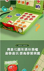 小恐龍算數棒數學習棒數字分解棒20以內加減法磁吸教具(影片必看)8
