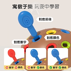 眼協調拼插 小刺猬 智早教1一3歲動作訓練玩具 刺蝟 HLX210A4
