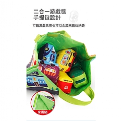 響紙布車車收納袋動物地毯響紙交通工具車車道5