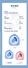 正品 學生學習計時器 學習專用 自律管理時間 鬧鐘 時鐘 (影片必看)3