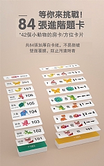 邏輯思維訓練住樓房兒木製動物房號配對3-6歲(影片必看)7
