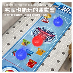 冰壺桌面遊戲CY680-7(影片必看)2