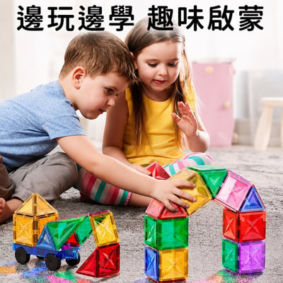 4D鑽面磁力片60片｜彩窗透光磁力積木 摩天輪拼裝玩具 STEM益智建構玩具（含1車）(影片必看)4
