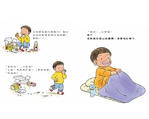 雙美-牙婆婆，我會乖乖刷牙！2