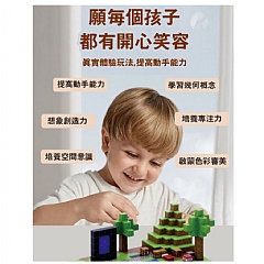 麥塊磁力方塊積木盒裝磁吸磁鐵組裝磁力積木(影片必看)8
