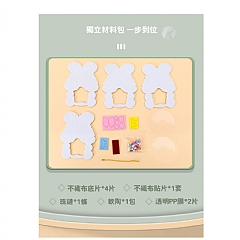 毛氈搖搖樂聖誕DIY不織布掛 兒童禮物DIY(影片必看)7