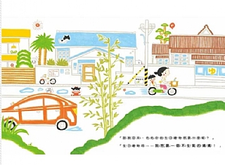 雙美-媽媽為什麼愛生氣？6