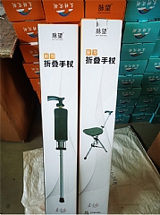 【 現貨】隨行手杖戶外健行折疊手杖椅輕便 一鍵開合帶凳子4