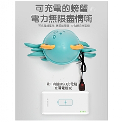 全新升級版 八爪魚 感應逃跑兒童電動玩具充電發光音樂QC-2Y(影片必看)8