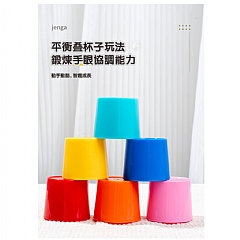 A-顏色分類MZL-認知杯杯手眼協調抓握訓練木製早期教育夾珠子遊戲益智玩具(影片必看)5