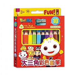 風車-兒童繪畫大三角彩色鉛筆-FOOD超人1
