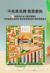 趣味早期教育益智走位迷宮階級 訓練磁性運筆-ZL趣味磁性走珠3